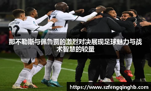 多宝电竞平台