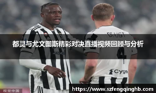 多宝电竞平台