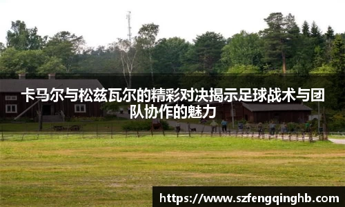 多宝电竞平台