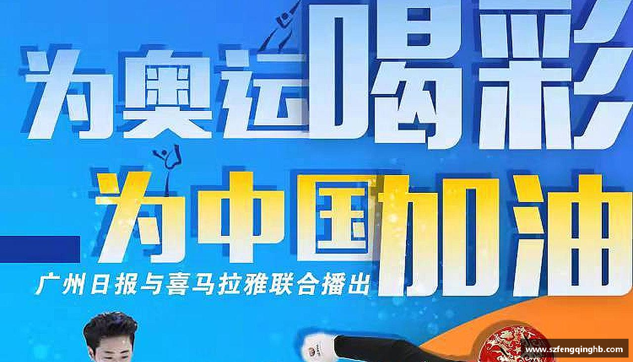 热血青春，全情投入